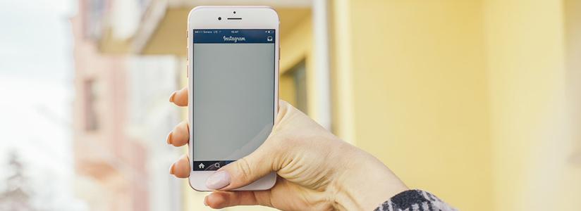 Instagram, la meilleure invitation au voyage